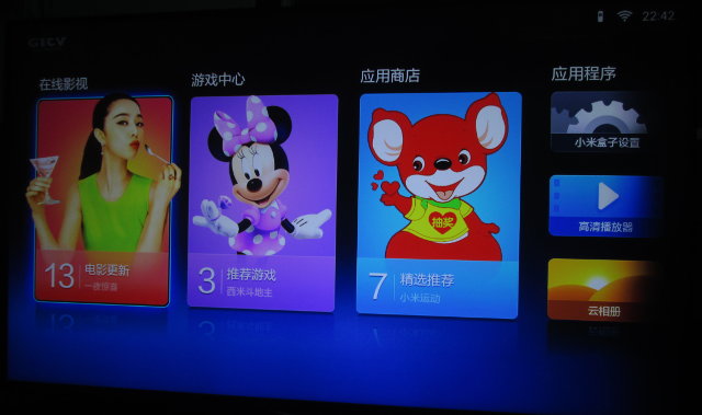 MiBox